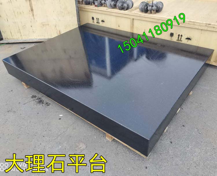 如何鑒定深圳大理石平臺(tái)的材質(zhì)是tianran的還是人造的？