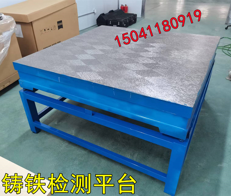 大連一位老客戶采購(gòu)的鑄鐵平臺(tái)通過(guò)第三方遼南檢測(cè)精度驗(yàn)收