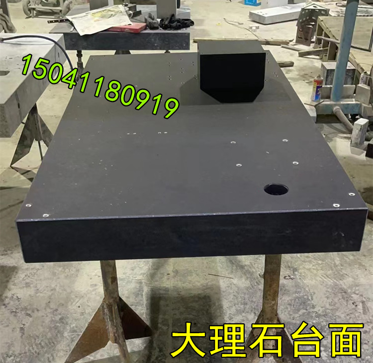 北京某廠(chǎng)定做的大理石平臺(tái)已發(fā)貨