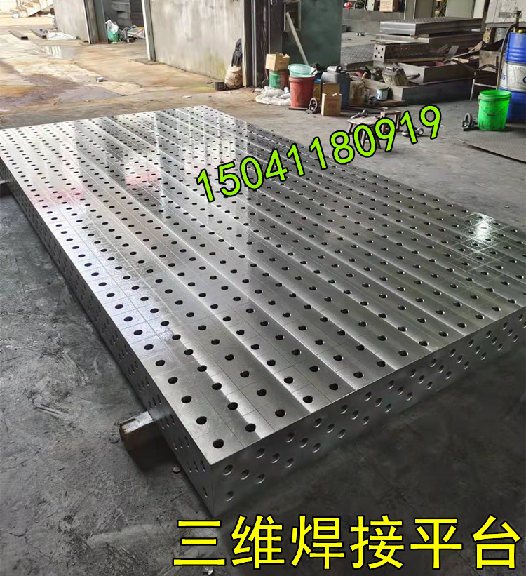 青島三維焊接平臺的支腿一般有多高的？