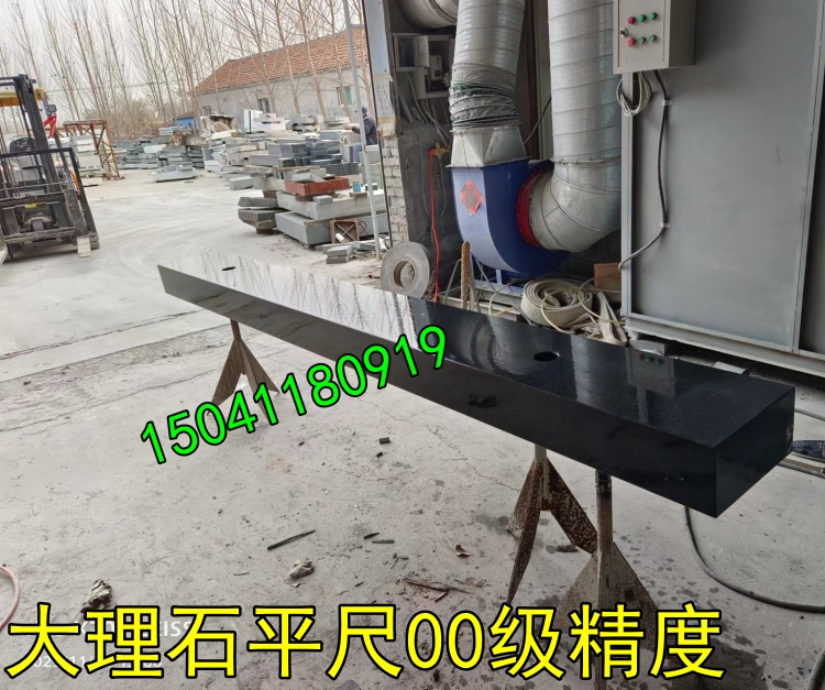 蘇州大理石平尺的直線度能達到1條以內(nèi)嗎？