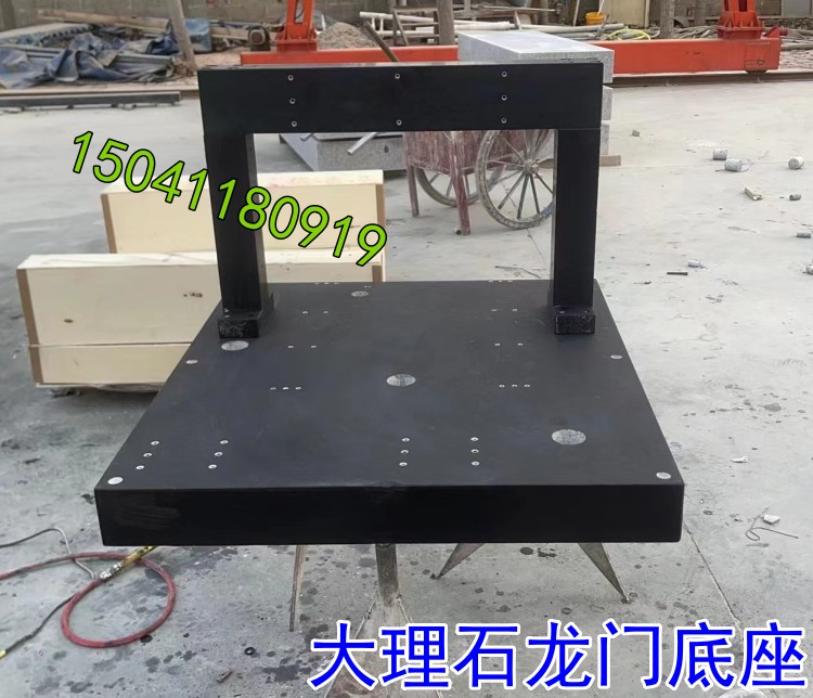 東莞一家智能單位訂做的大理石構(gòu)件(龍門(mén)模組)驗(yàn)收合格