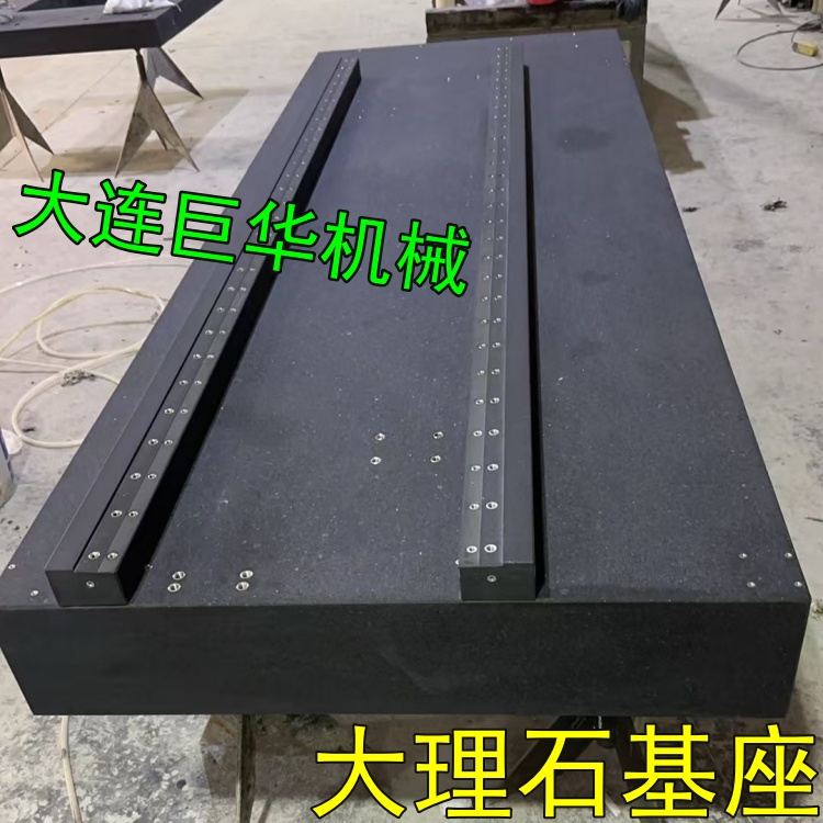 東莞大理石底板是如何加工的？