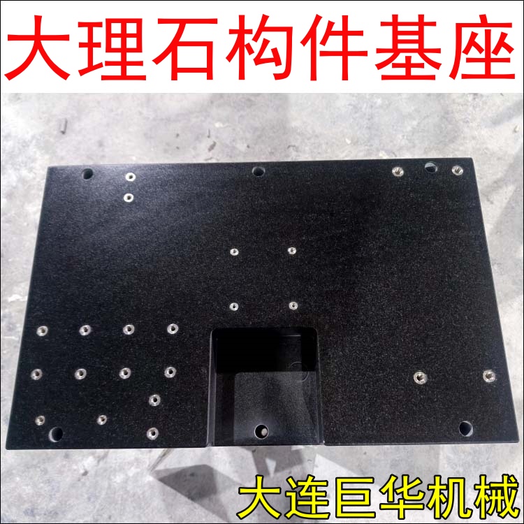 嘉興大理石機(jī)臺(tái)的精度能達(dá)到微米級(jí)別嗎？