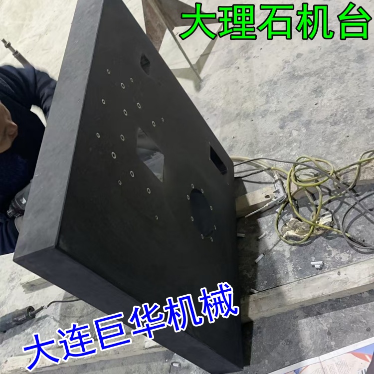 東莞大理石平臺(tái)染色會(huì)影響其精度嗎？