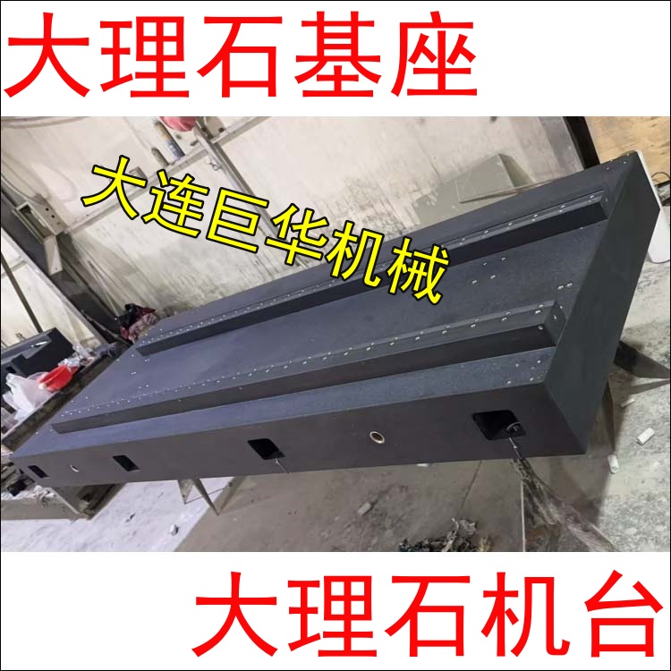 東莞大理石機(jī)臺打孔的精度能達(dá)到多少公差?