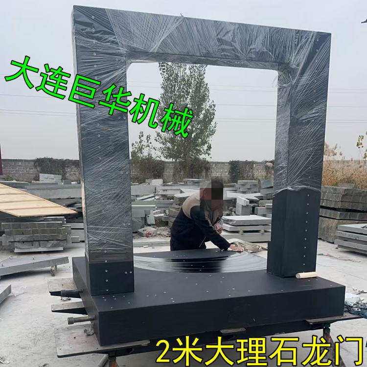 東莞大理石底板加工需要多長時(shí)間？