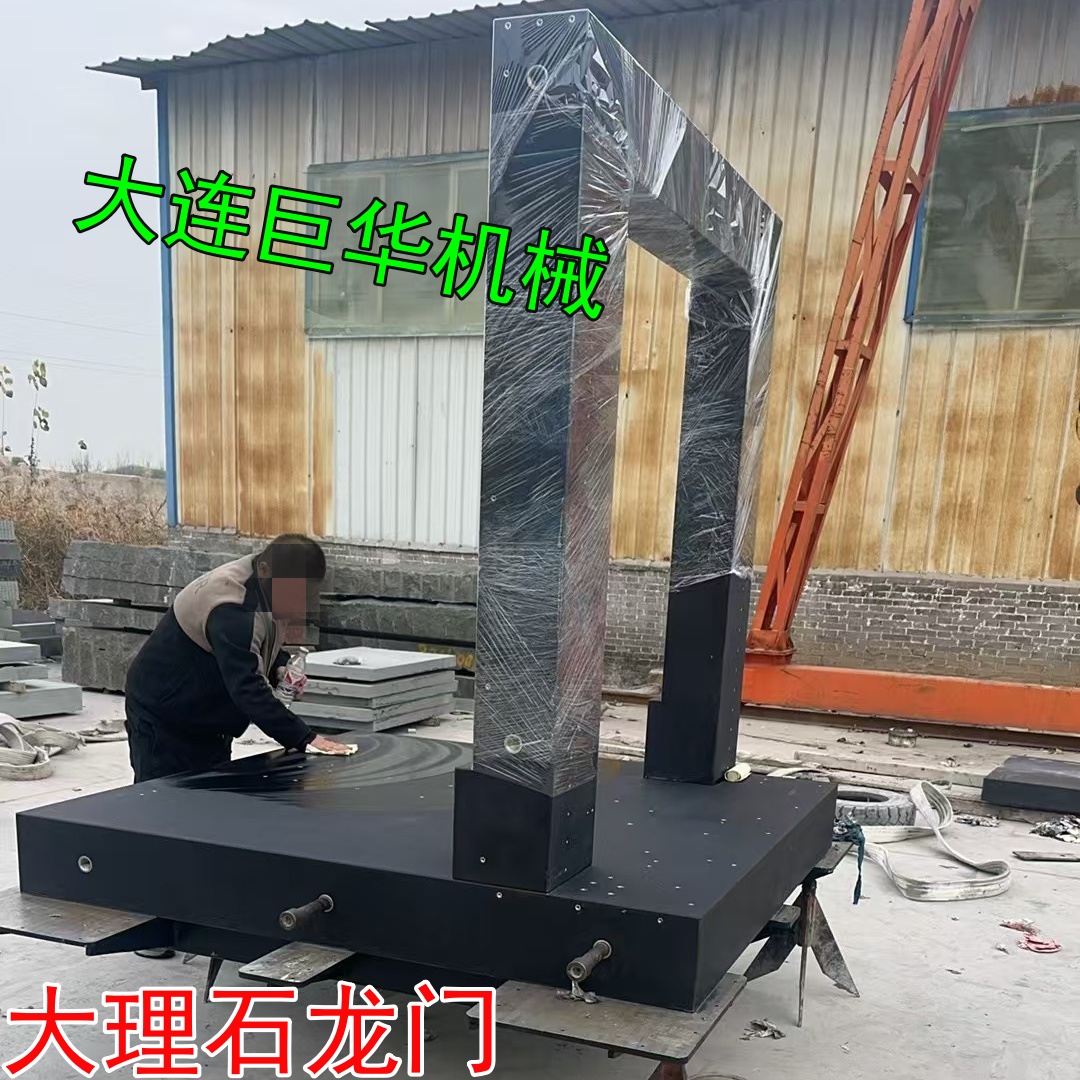 為什么東莞大理石平臺(tái)的價(jià)格相差很大？