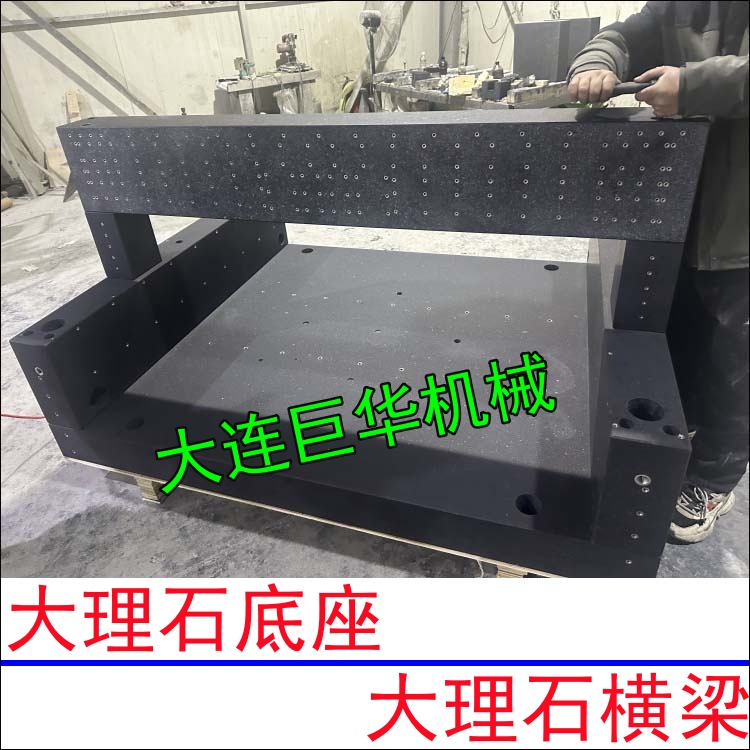 東莞大理石底板是如何打孔開(kāi)槽的？