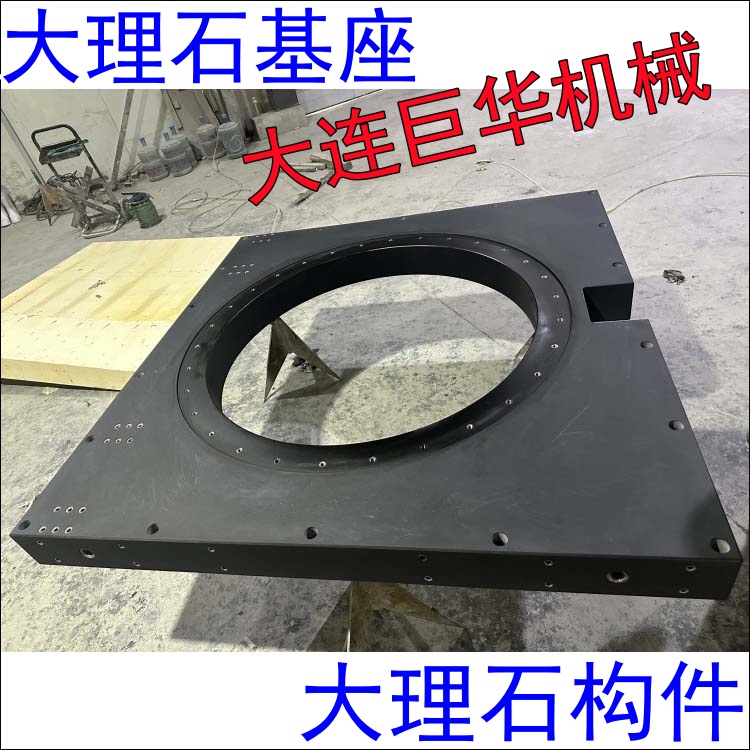 大理石基座有什么型號的？