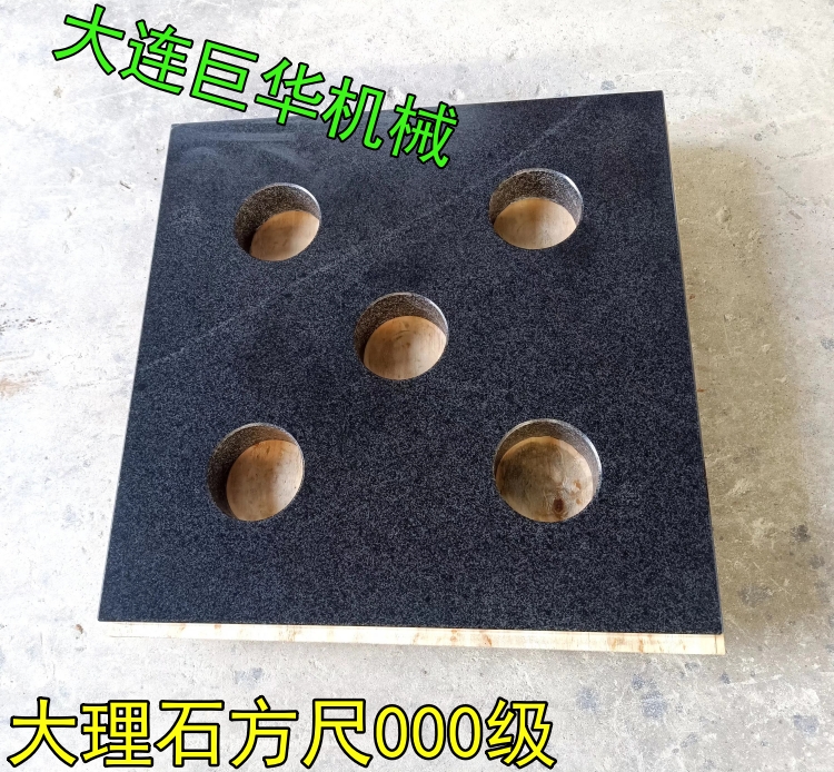 000級(jí)精度大理石方尺和三角尺的區(qū)別，購(gòu)買(mǎi)前別弄錯(cuò)了！