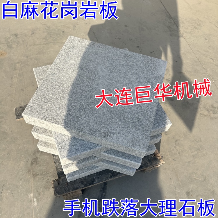 北京大理石平板的花色有哪幾種？大理石平臺(tái)產(chǎn)地哪里？