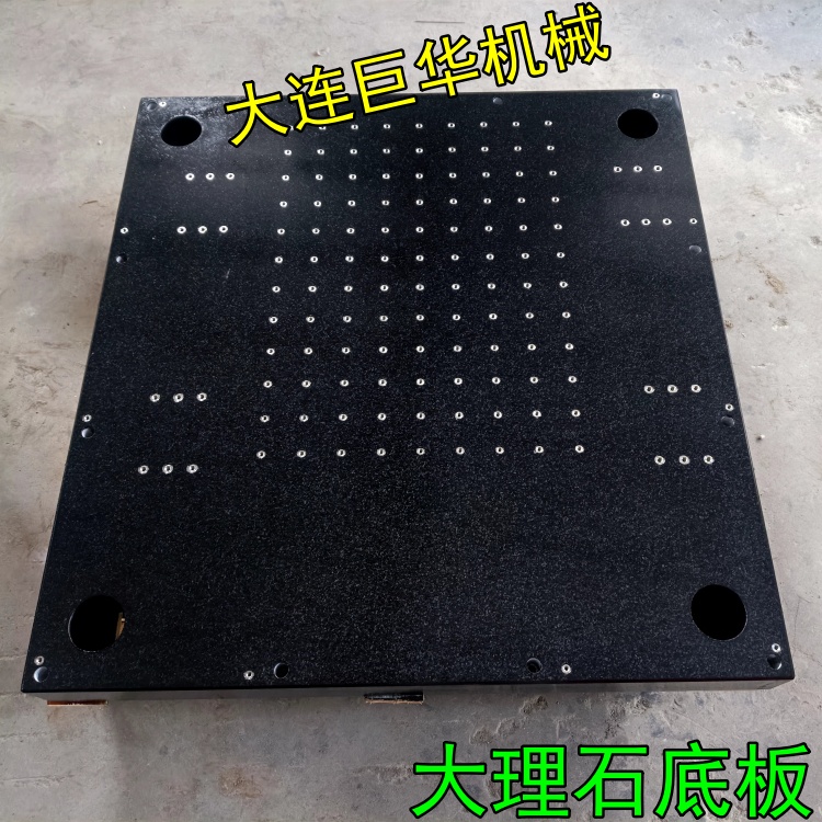 深圳客戶(hù)訂制的點(diǎn)膠機(jī)大理石測(cè)試底座已發(fā)貨