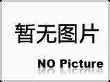 為東莞石上模具維修大理石平臺(tái)精磨檢測(cè)合格