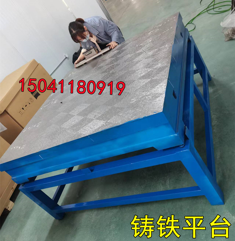 大理石平臺維修和鑄鐵平臺維修的方法一樣嗎？